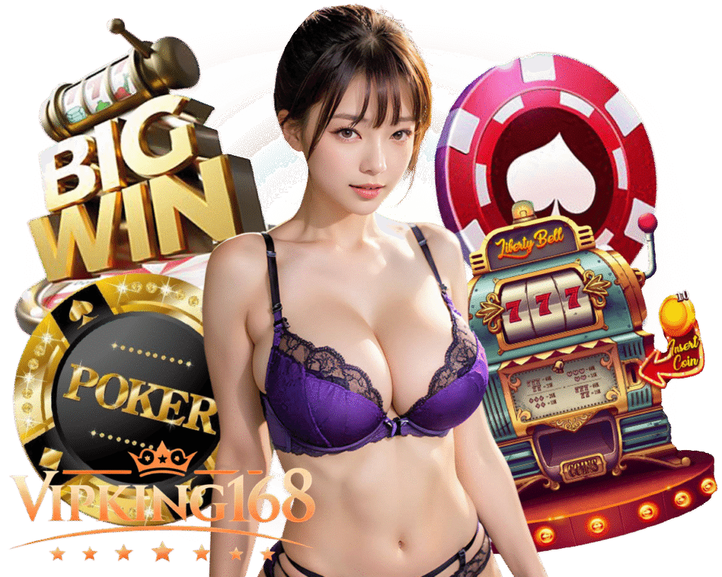 เว็บตรง